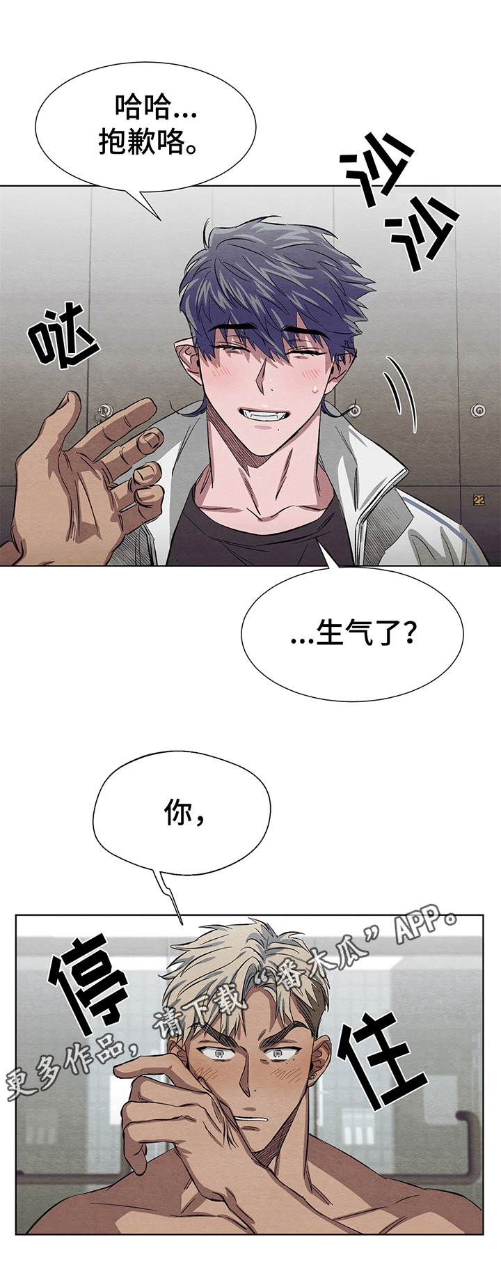 第7话12