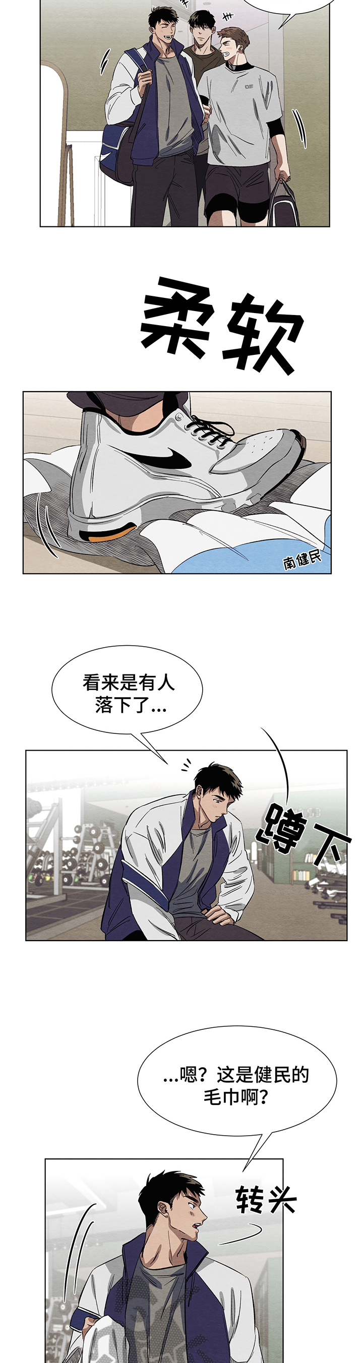 第7话2