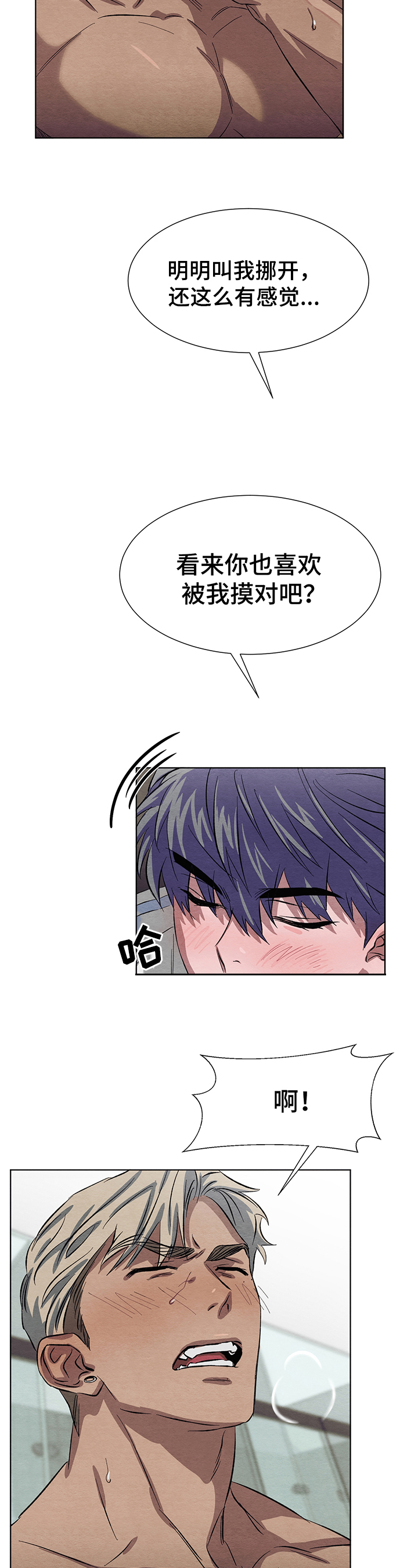 第7话4