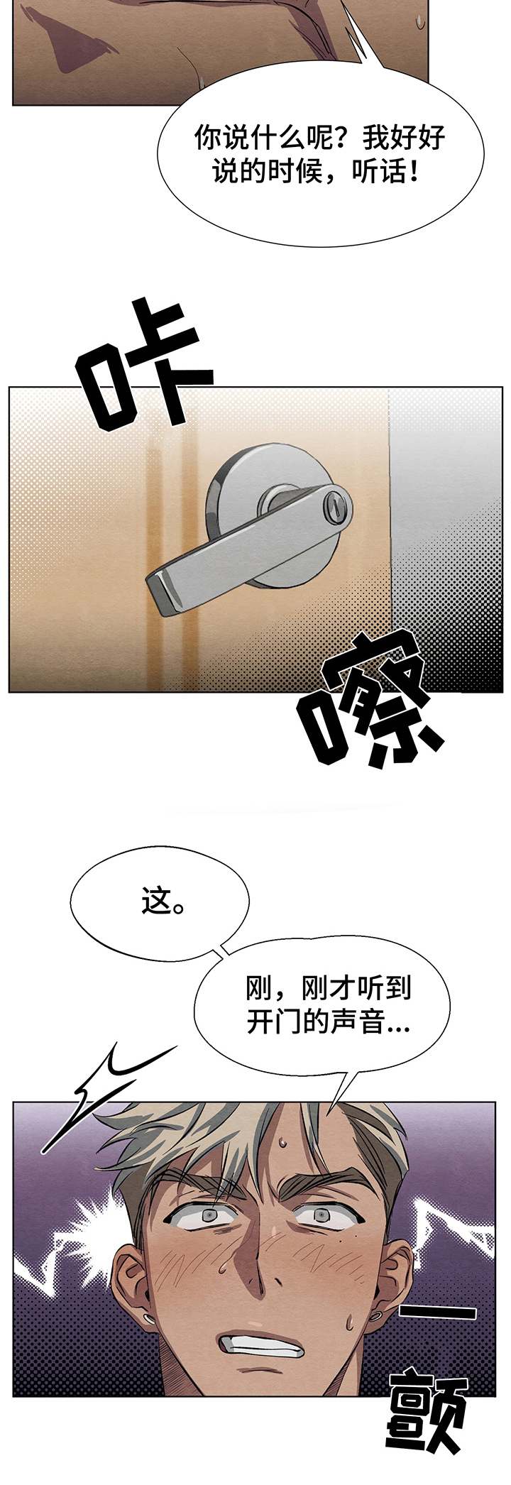 第7话5