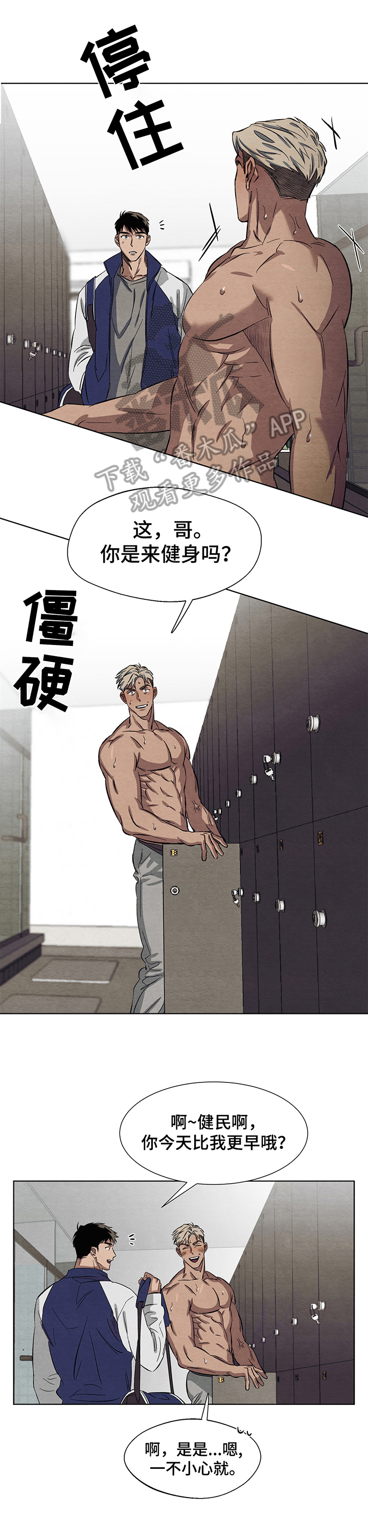 第7话6