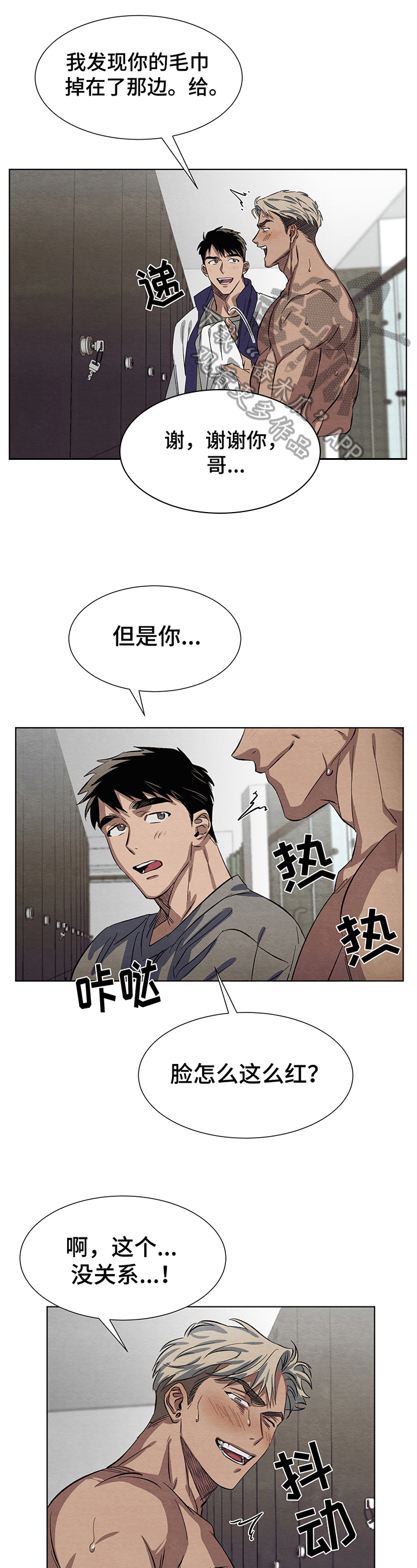 第7话7