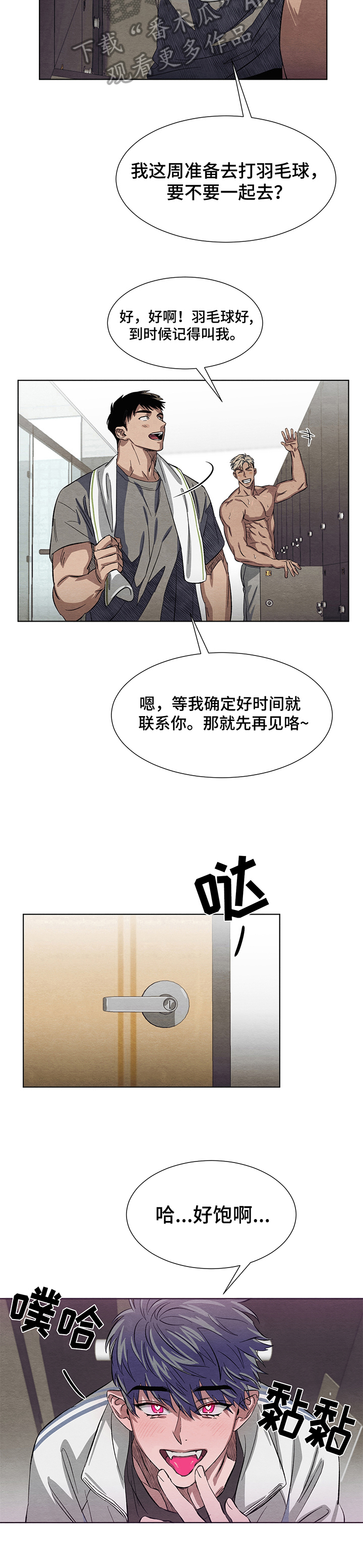 第7话9