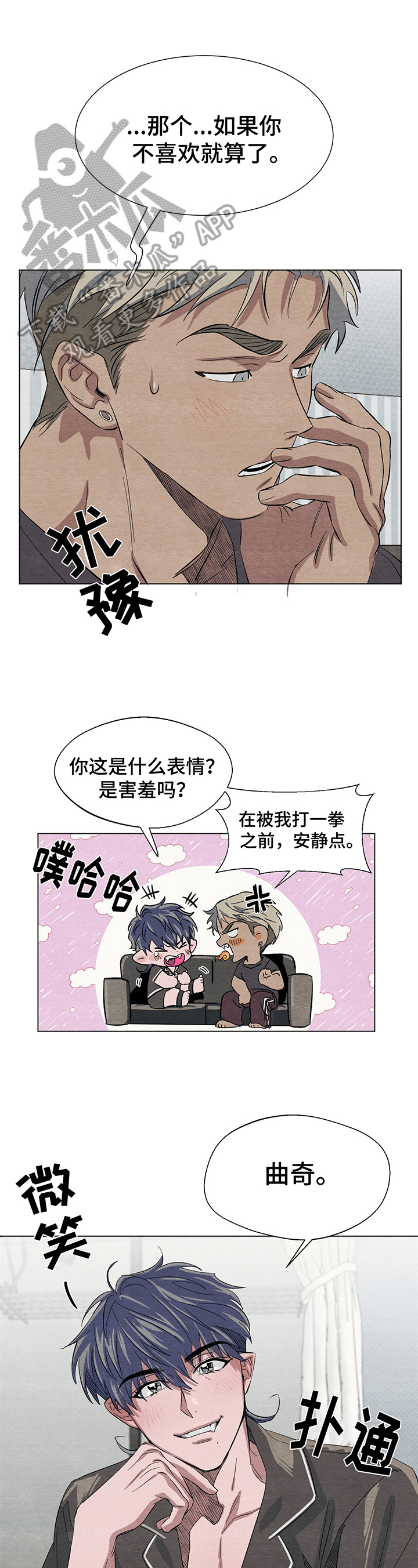 第6话0