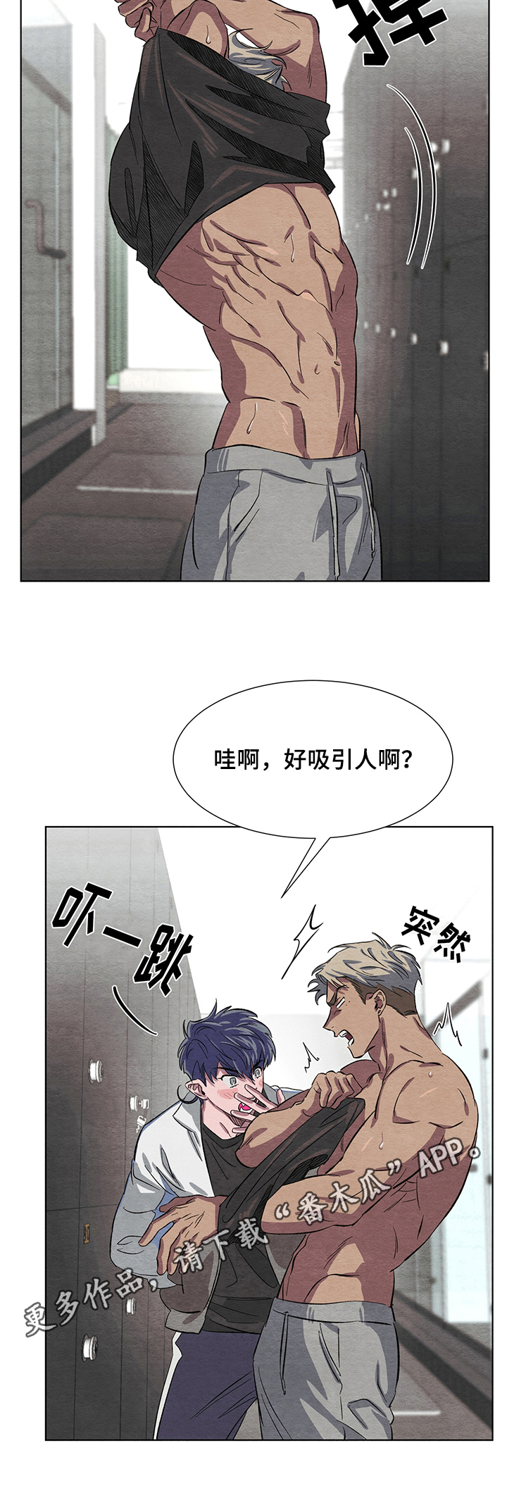 第6话10