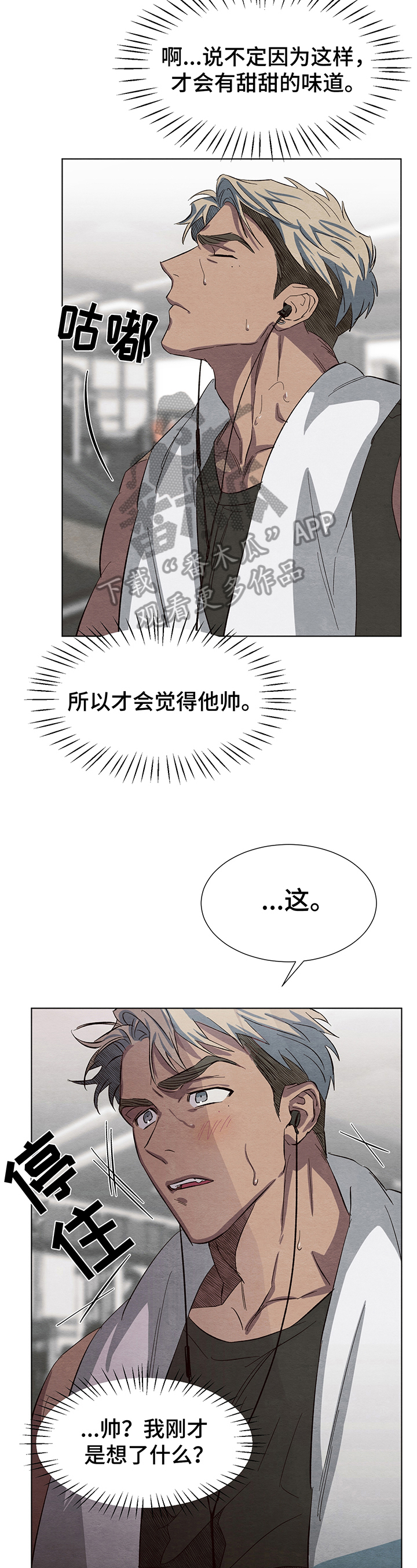 第6话4