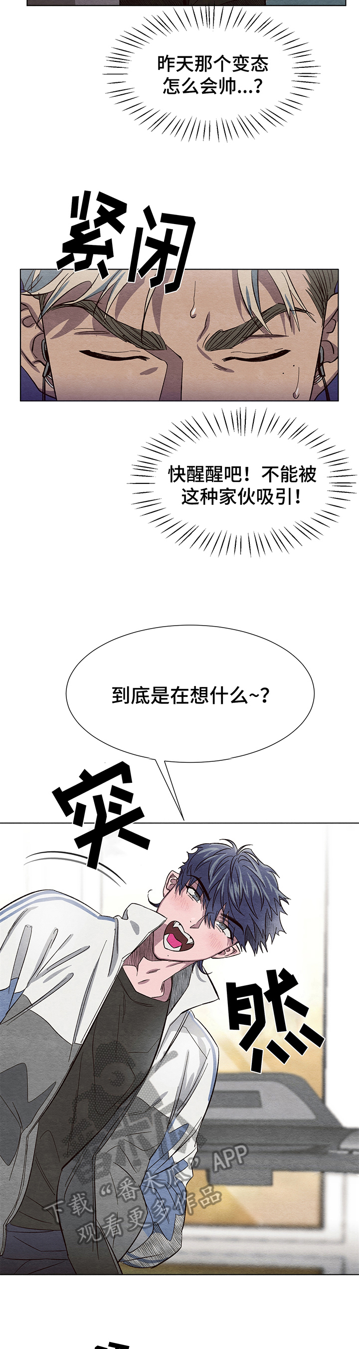 第6话5