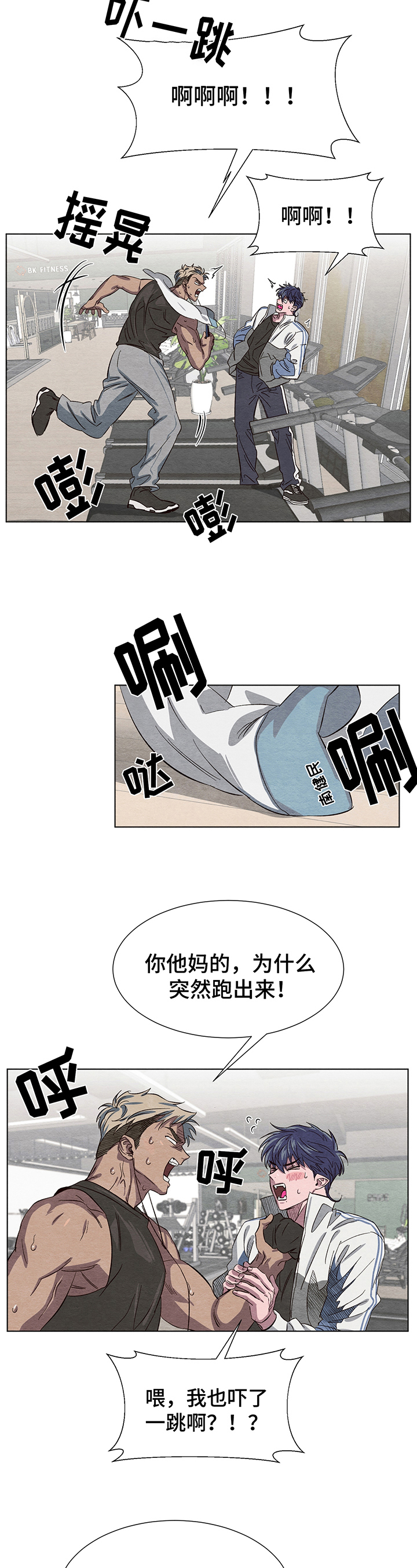 第6话6