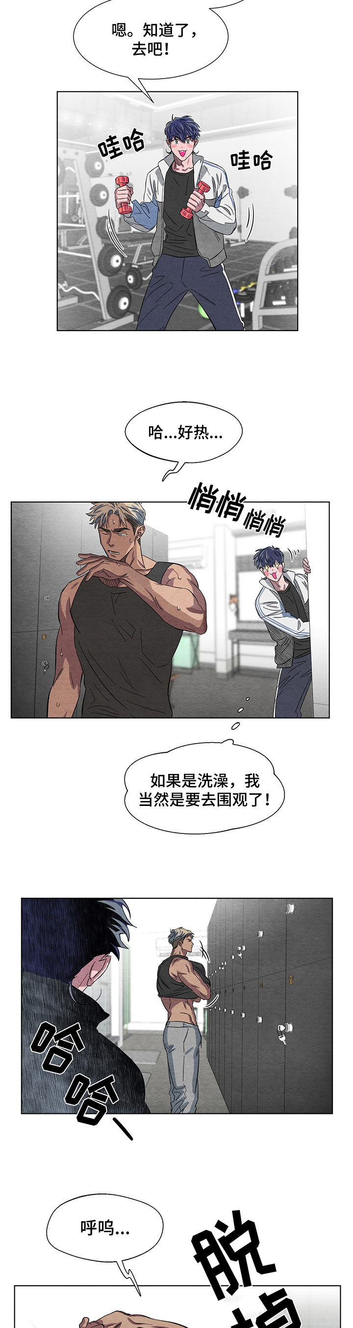 第6话9