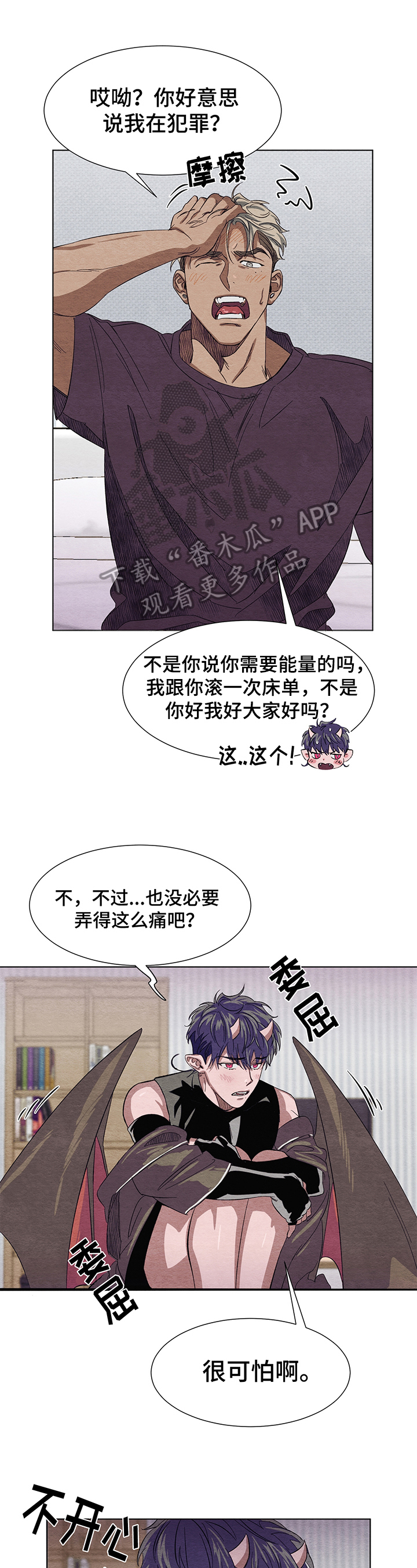 第5话0