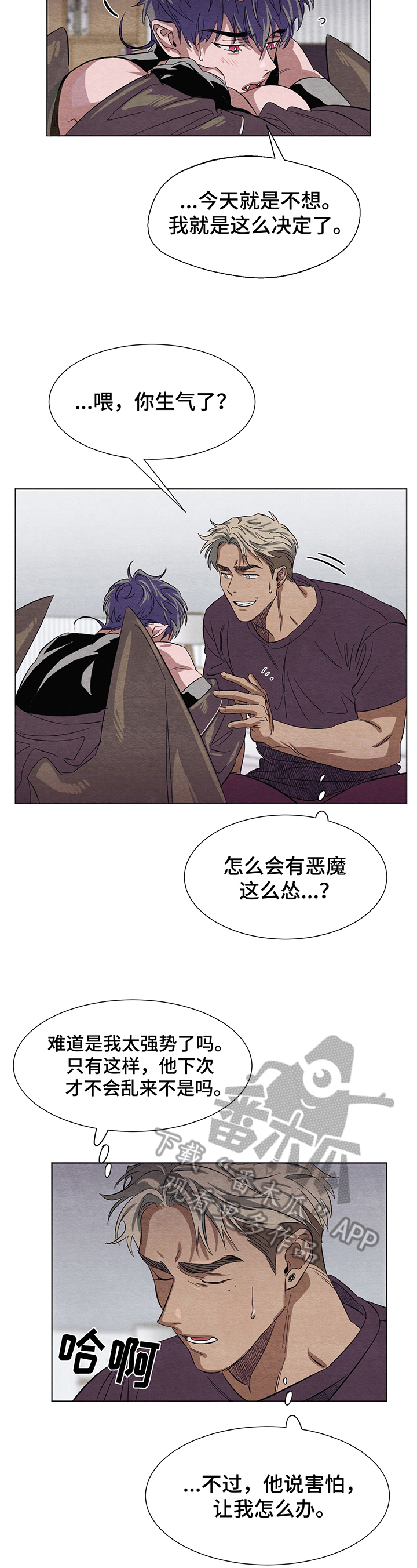 第5话1