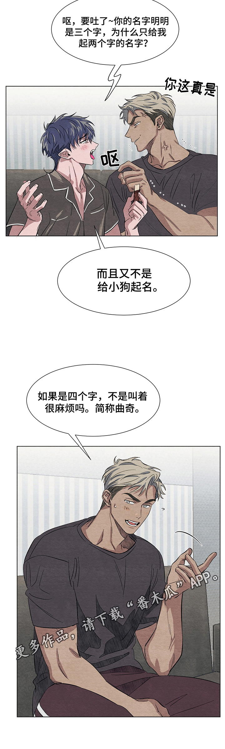 第5话10