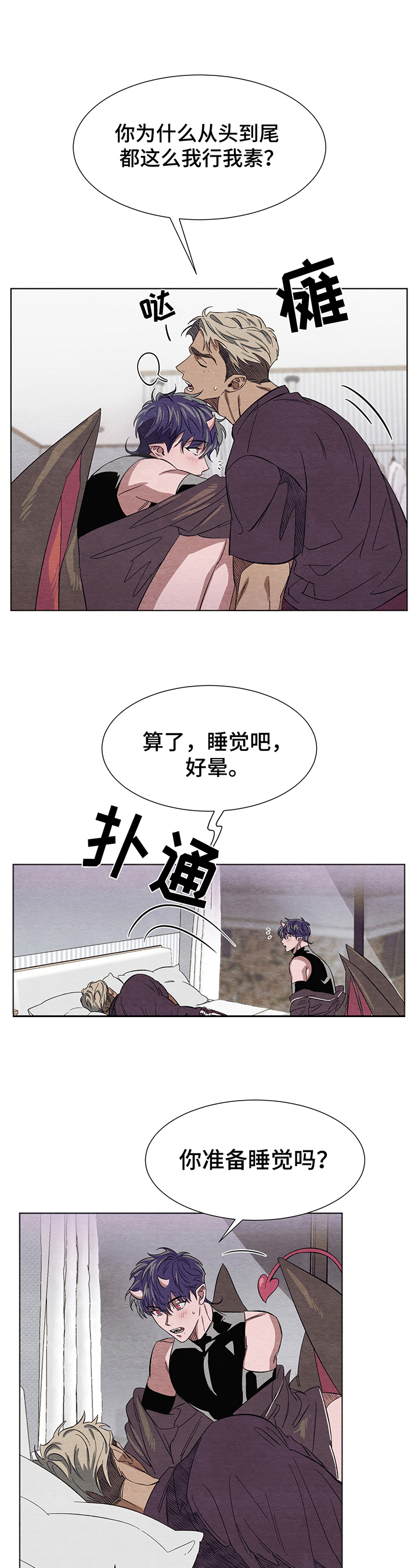 第5话2