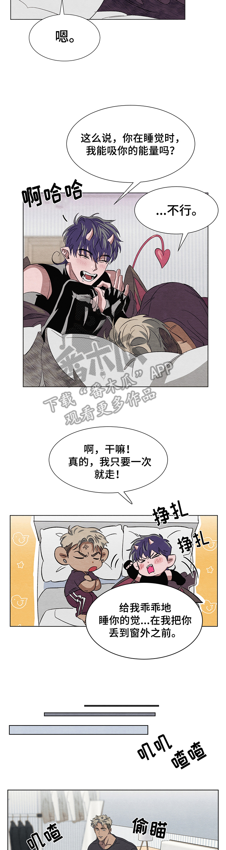 第5话3