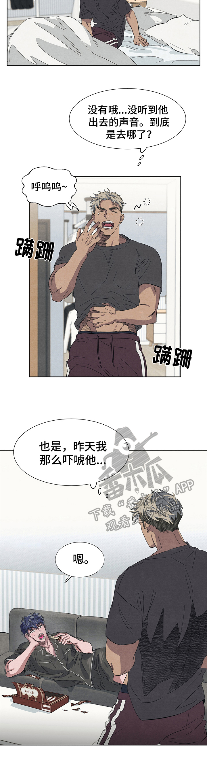 第5话4
