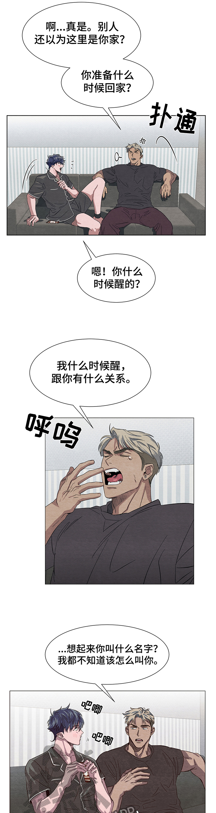 第5话5