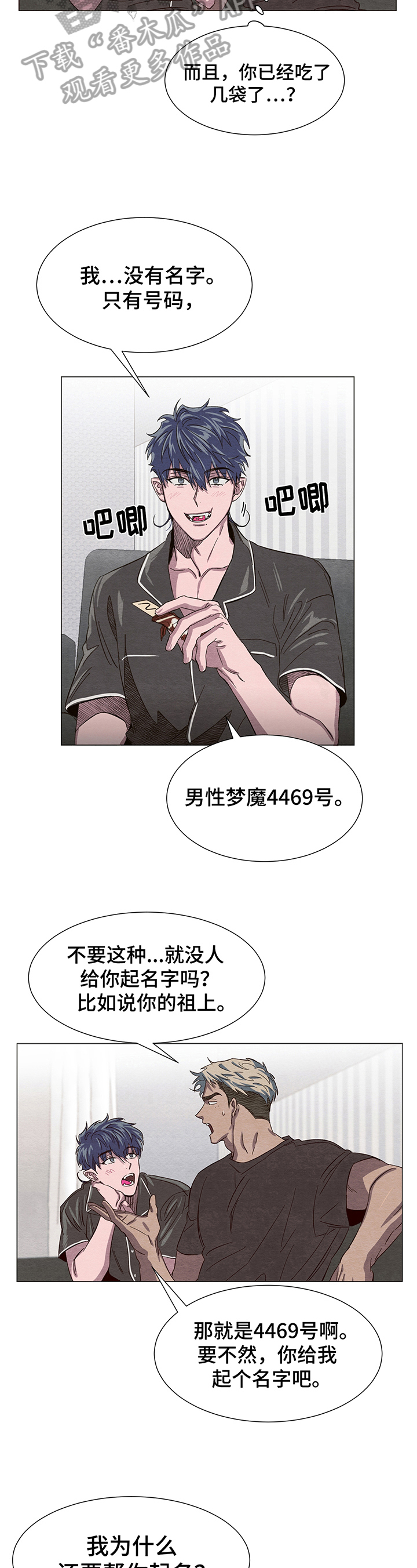 第5话6