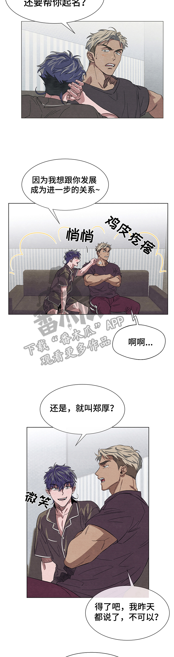 第5话7