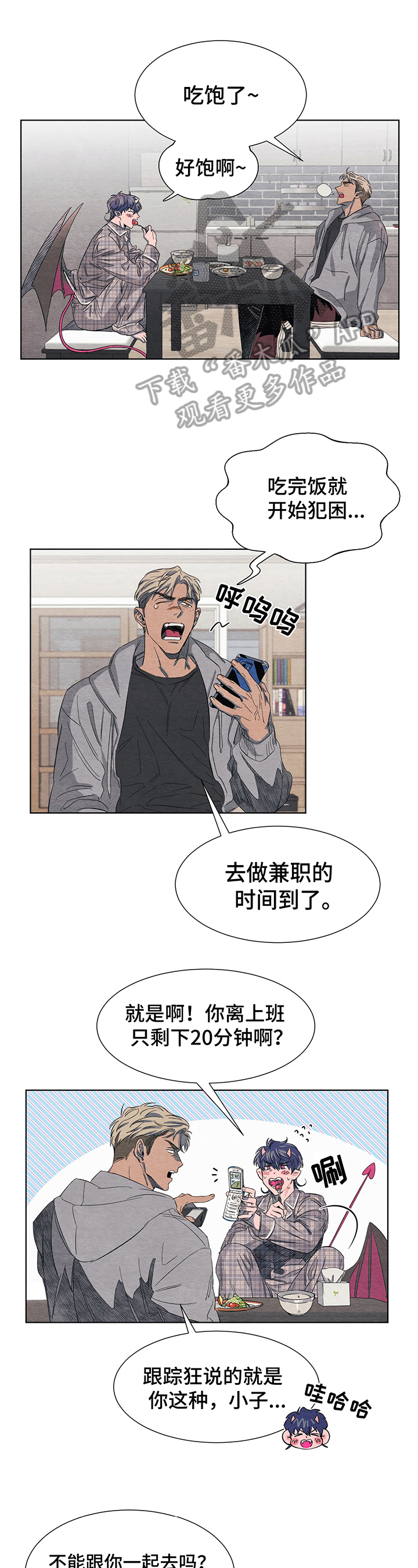 第4话0