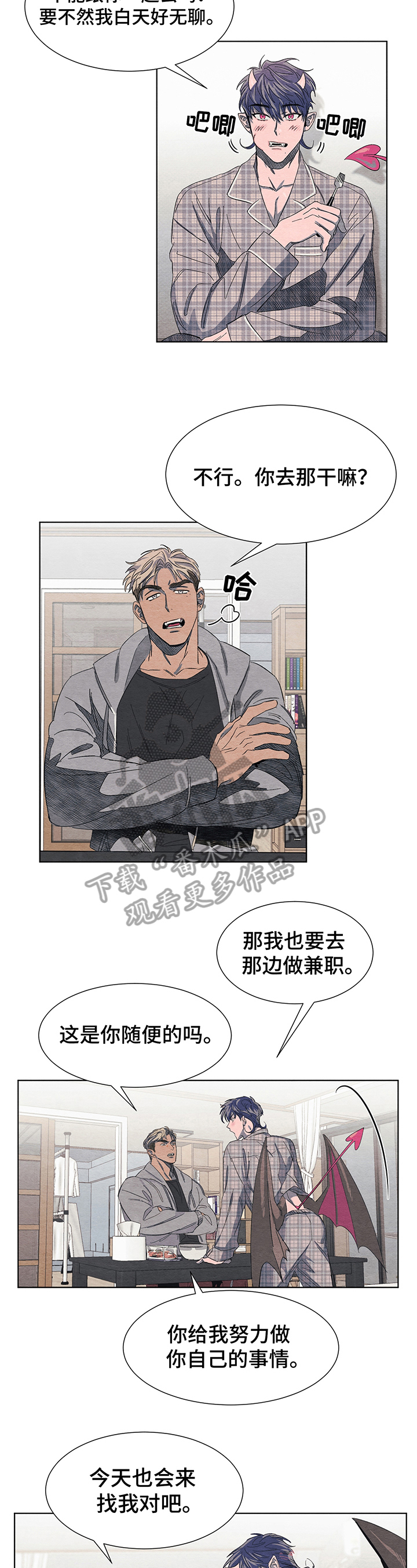 第4话1