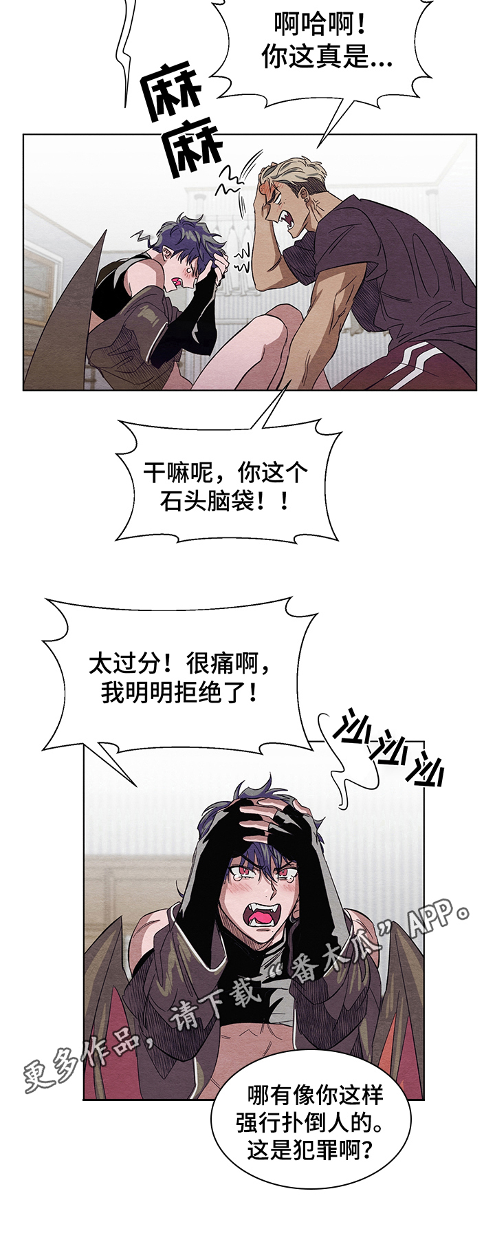 第4话10