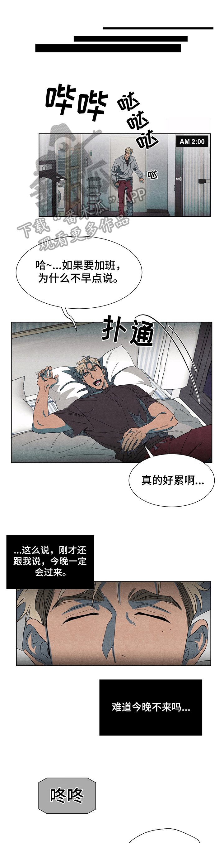 第4话4
