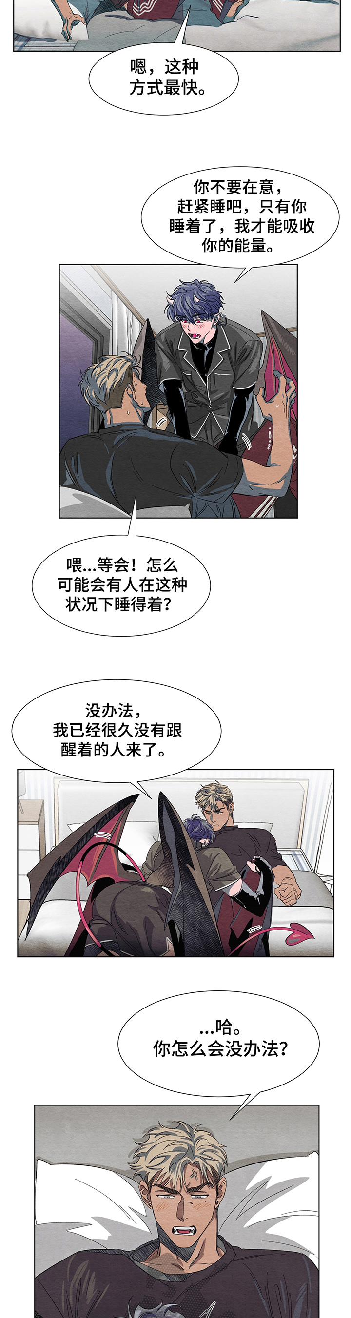 第4话6