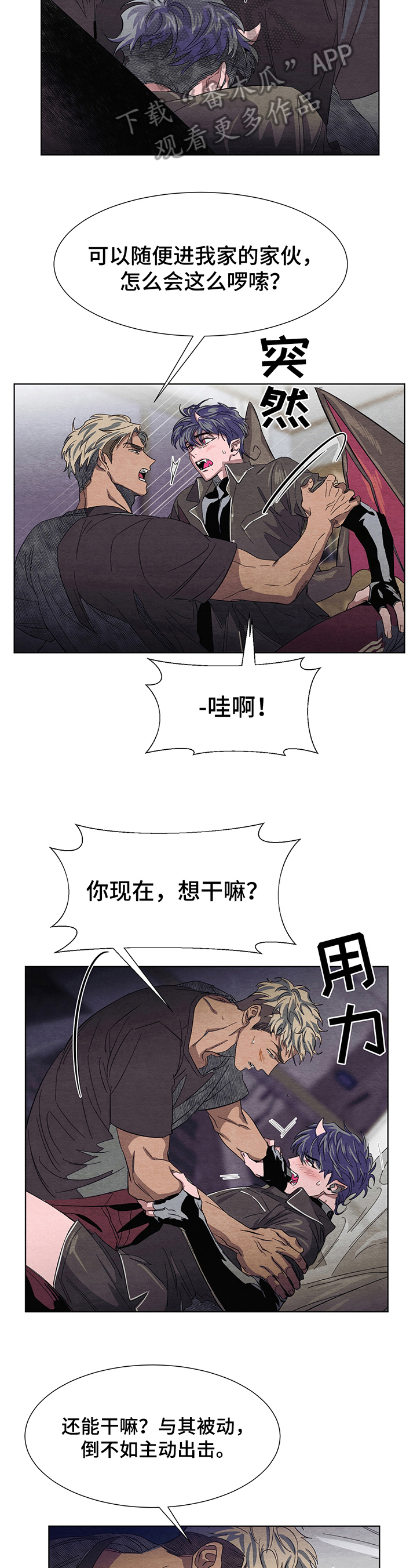 第4话7