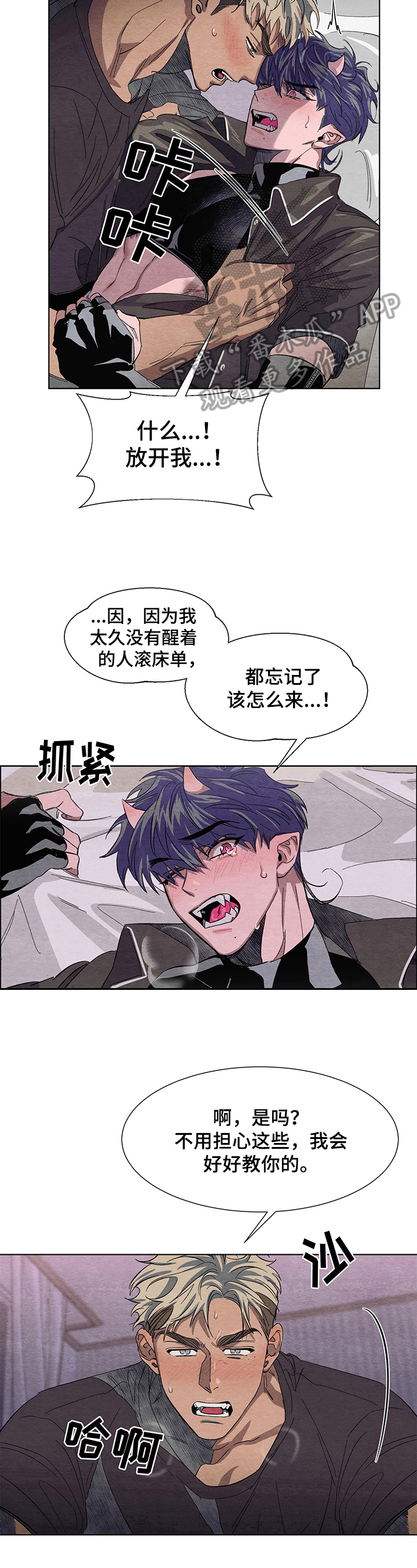 第4话8