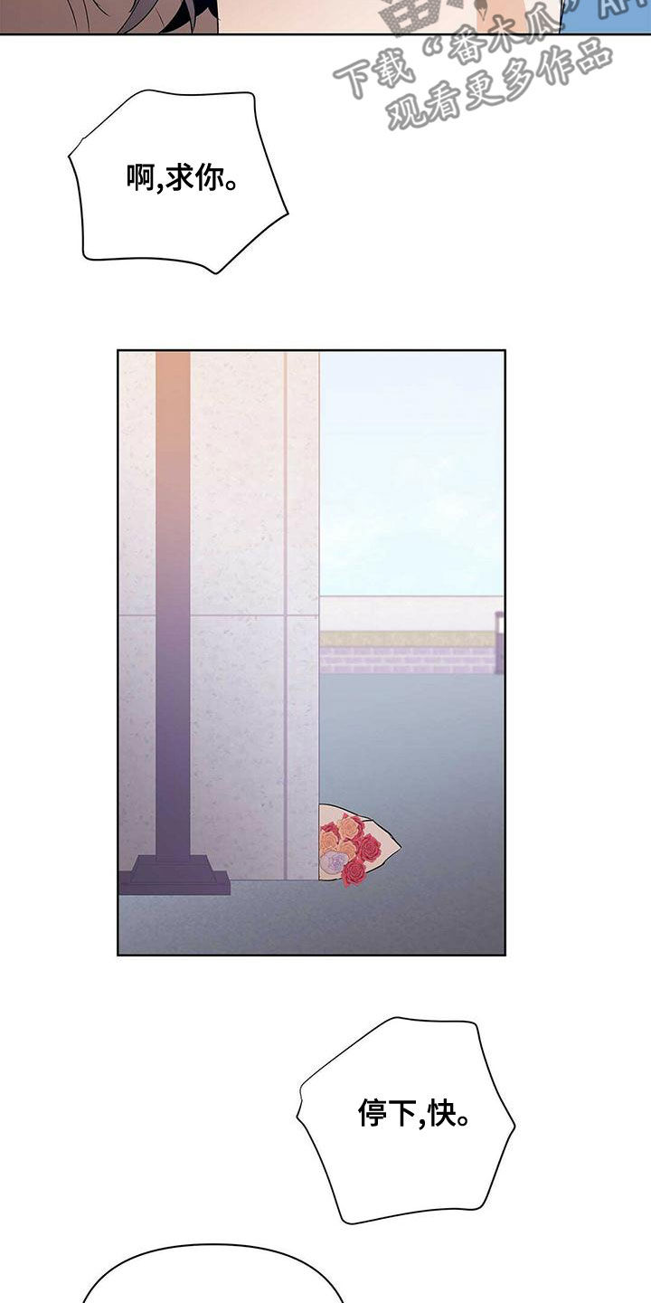 第113话11