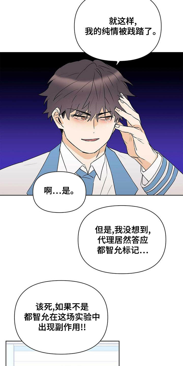 第113话13