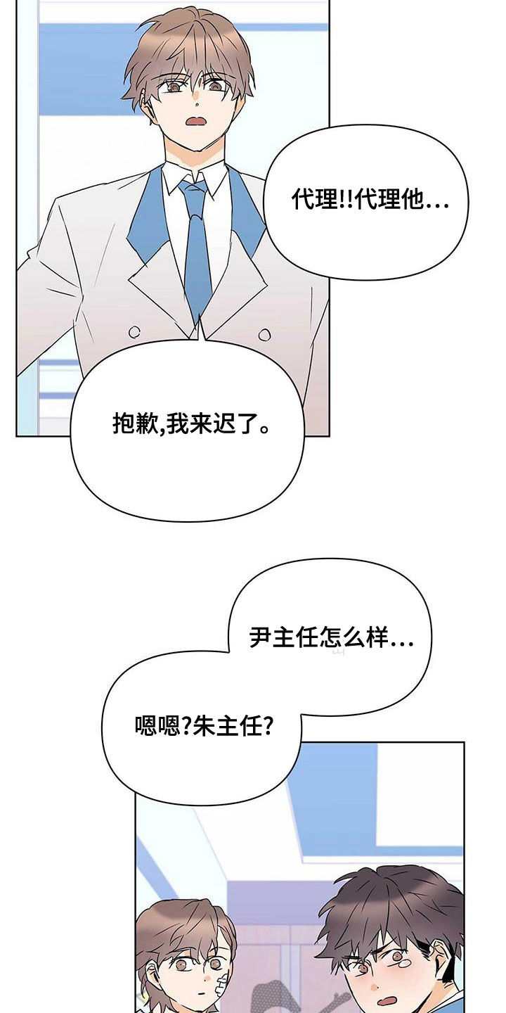 第113话14