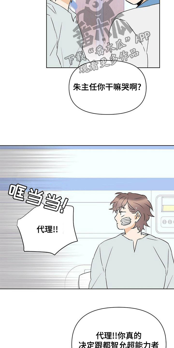 第113话15