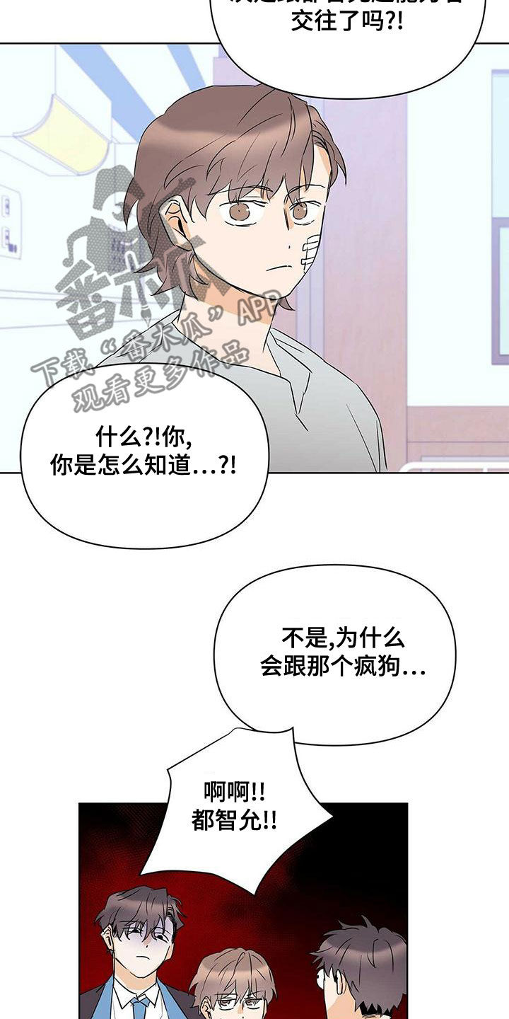 第113话16