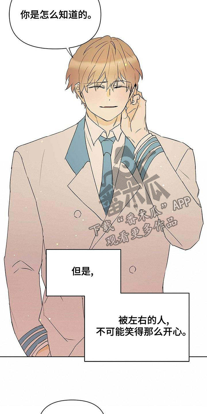 第113话19