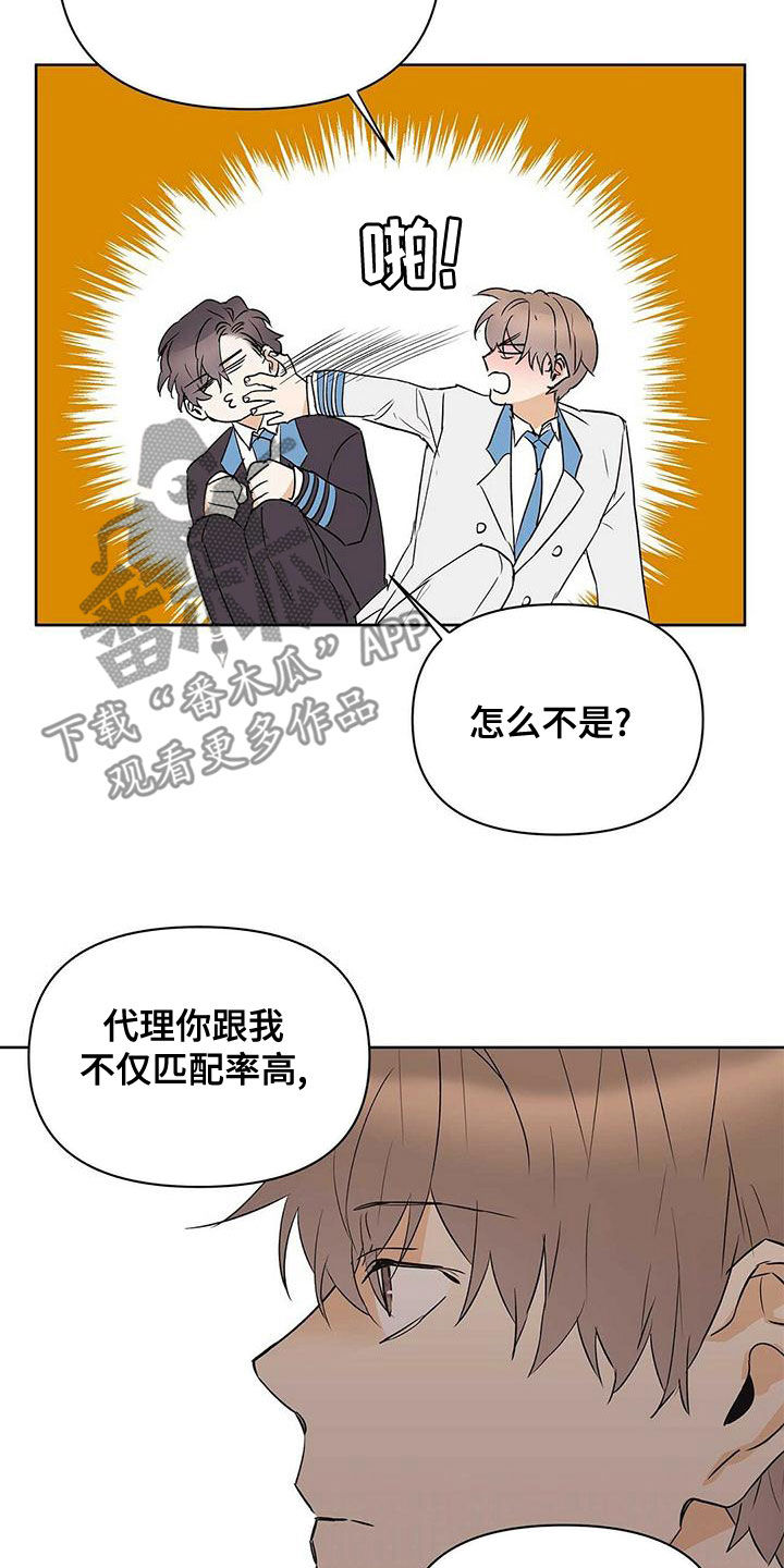 第113话2