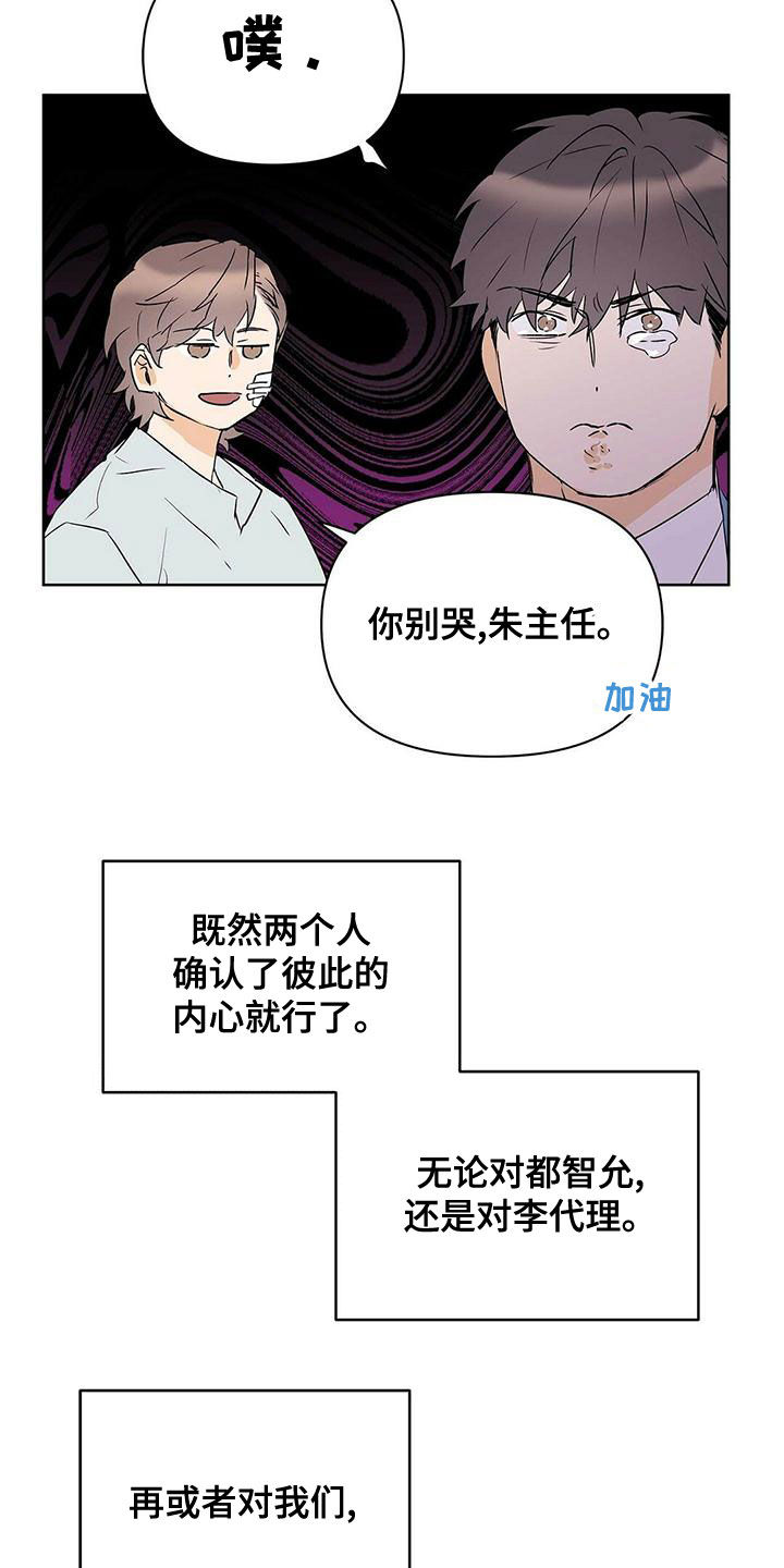 第113话20