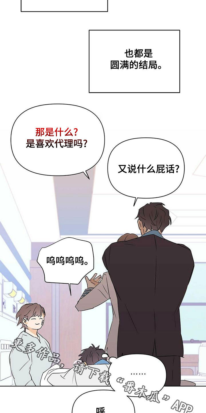 第113话21