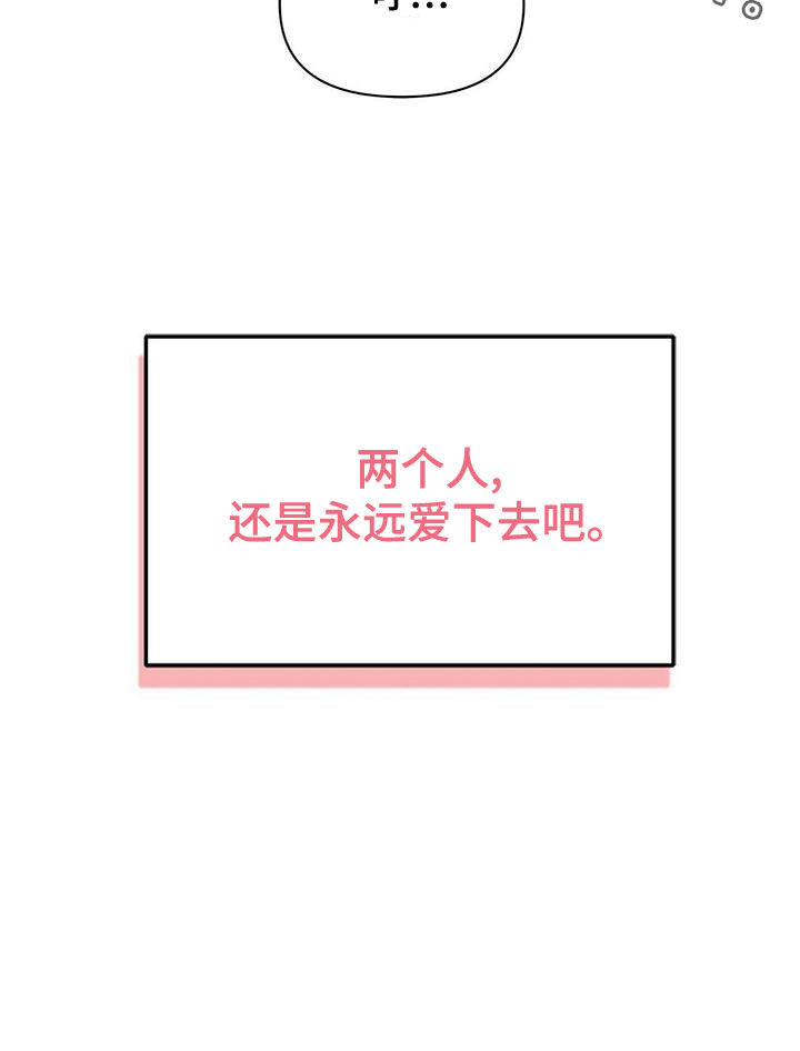 第113话22