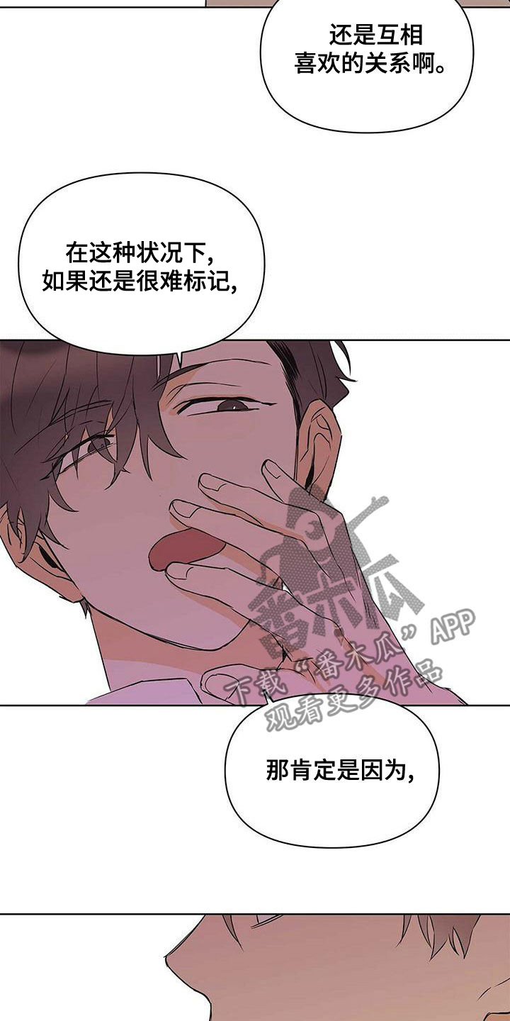 第113话3