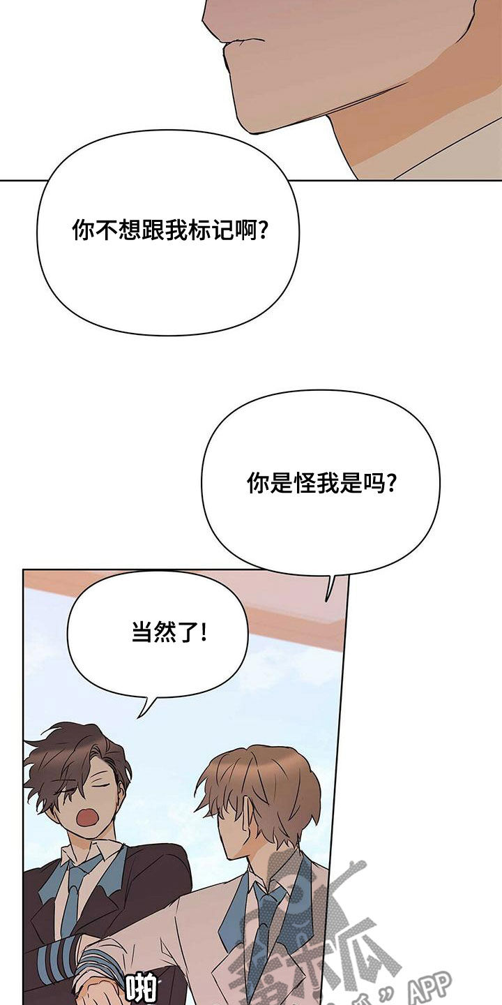 第113话4