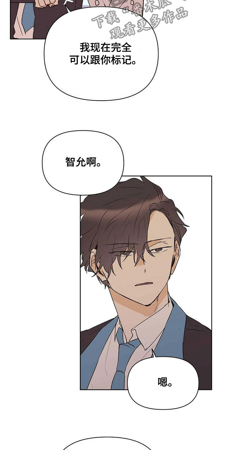 第113话5