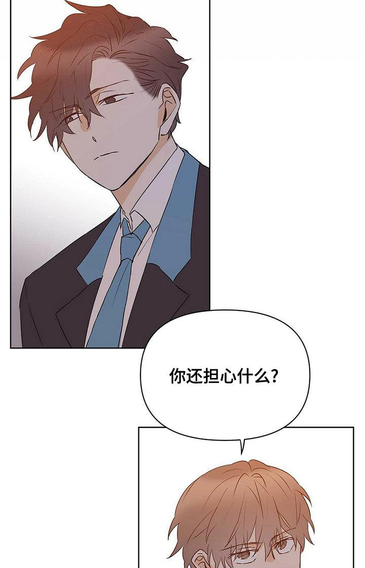 第113话7