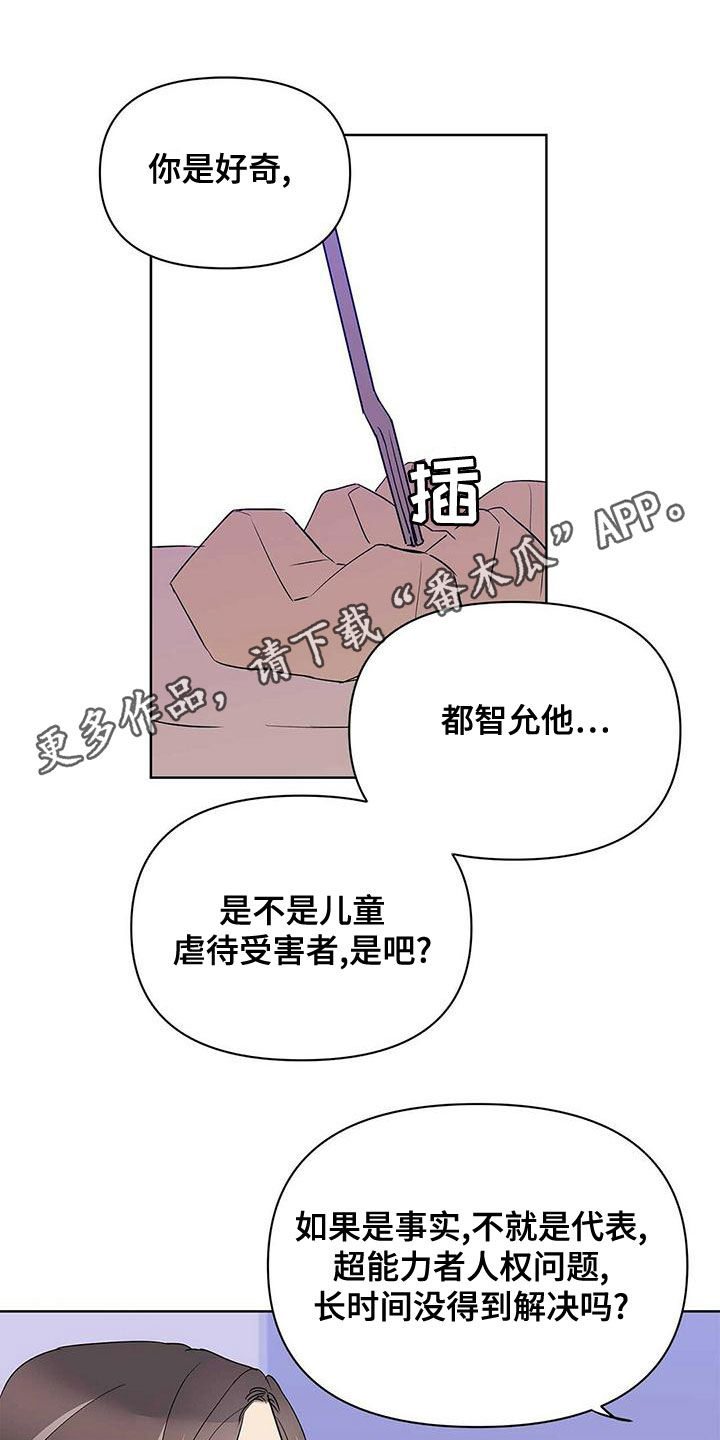 第112话0