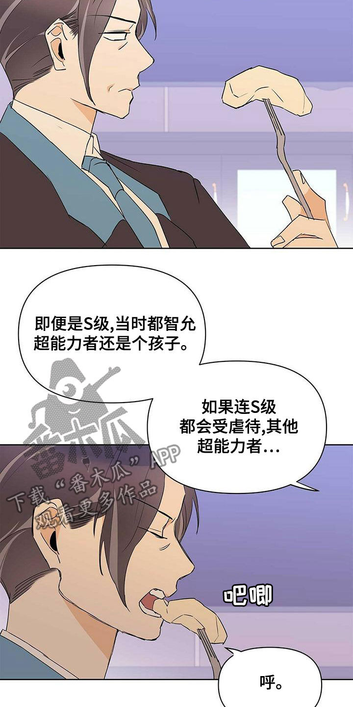 第112话1