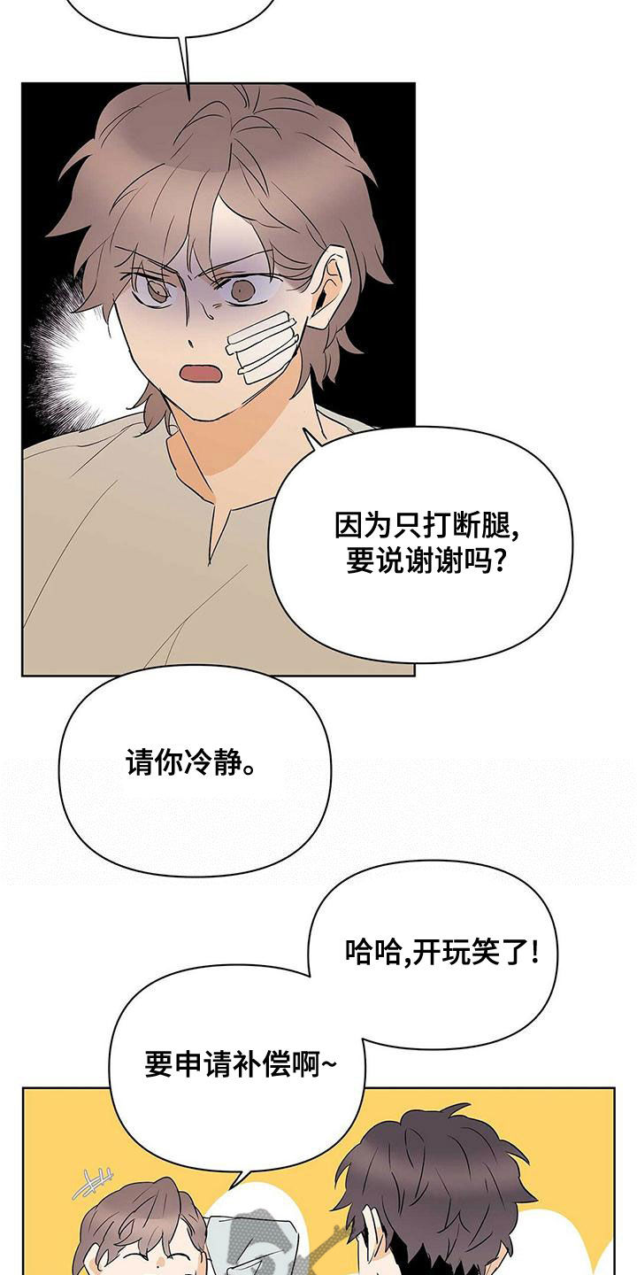 第112话12