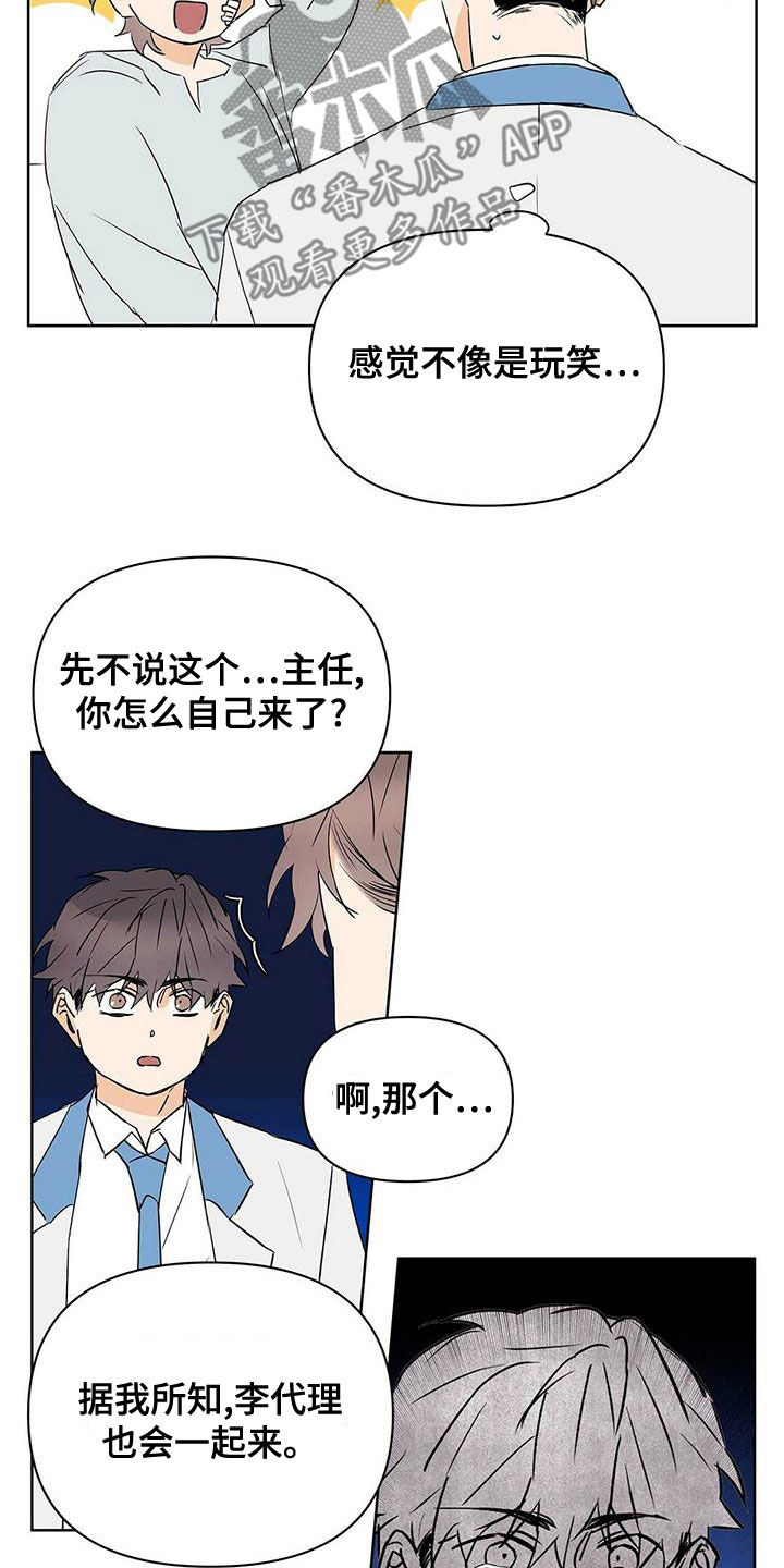 第112话13