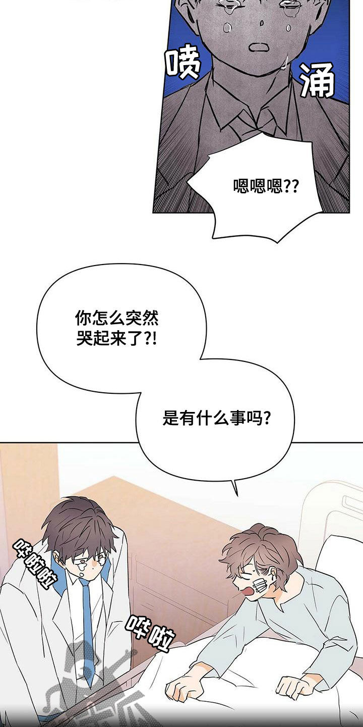 第112话14
