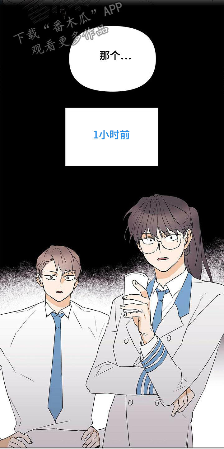 第112话15