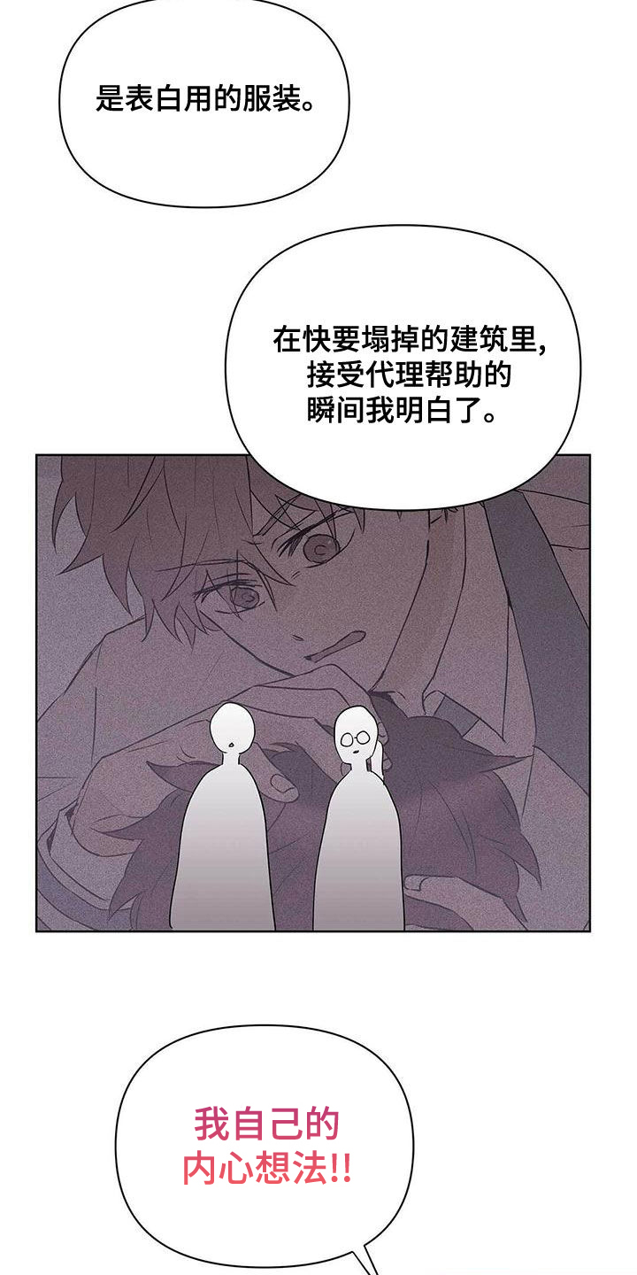 第112话17